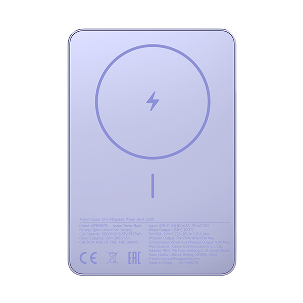 סוללת גיבוי מגנטית דקה במיוחד דגם Xiaomi Super Slim Magnetic Power Bank 5000mAh בצבע סגול