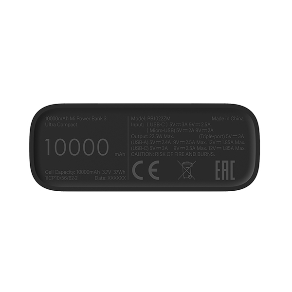 סוללת גיבוי 10000mAh אולטרה ניידת דגם 10000mAh Mi Power Bank 3 Ultra Compact