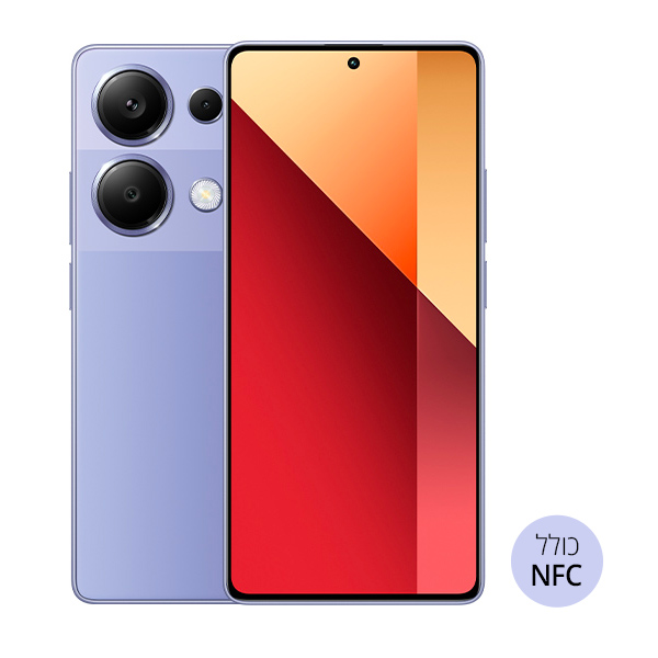 סמארטפון Redmi Note 13 Pro NFC גרסה 12GB+512GB בצבע סגול