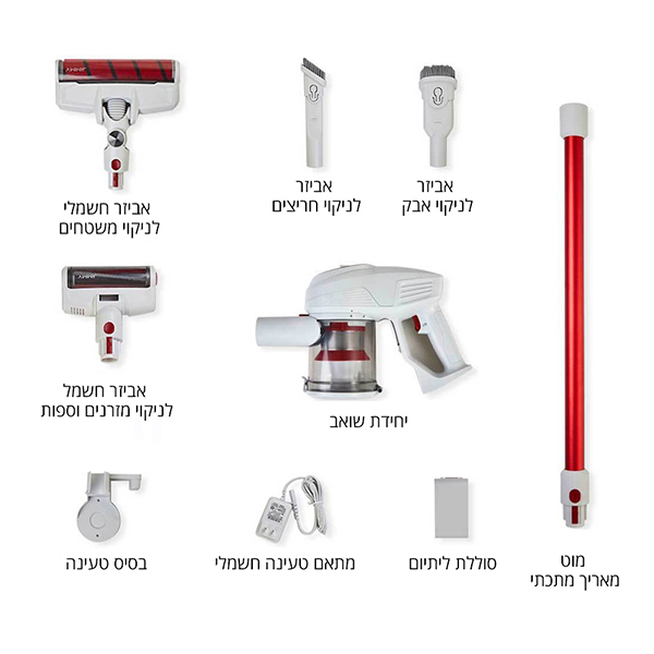 שואב אבק אלחוטי נטען דגם Jimmy JV51