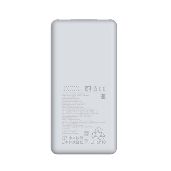 סוללת גיבוי 22.5W ניידת דגם Xiaomi Power Bank 10000mAh 22.5W Lite